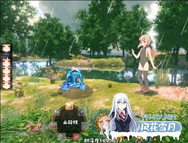 [RPG/异种X/动态/机翻+AI文本/贫乳/口交]最强治疗师的奴隶谭/最強ヒーラーの奴隷譚[正式体验版 Ver1.00α][PC/1.71G]-3.jpg