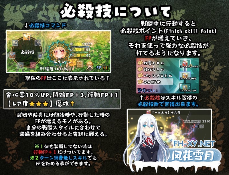 [RPG/异种X/动态/机翻+AI文本/贫乳/口交]最强治疗师的奴隶谭/最強ヒーラーの奴隷譚[正式体验版 Ver1.00α][PC/1.71G]-4.jpg