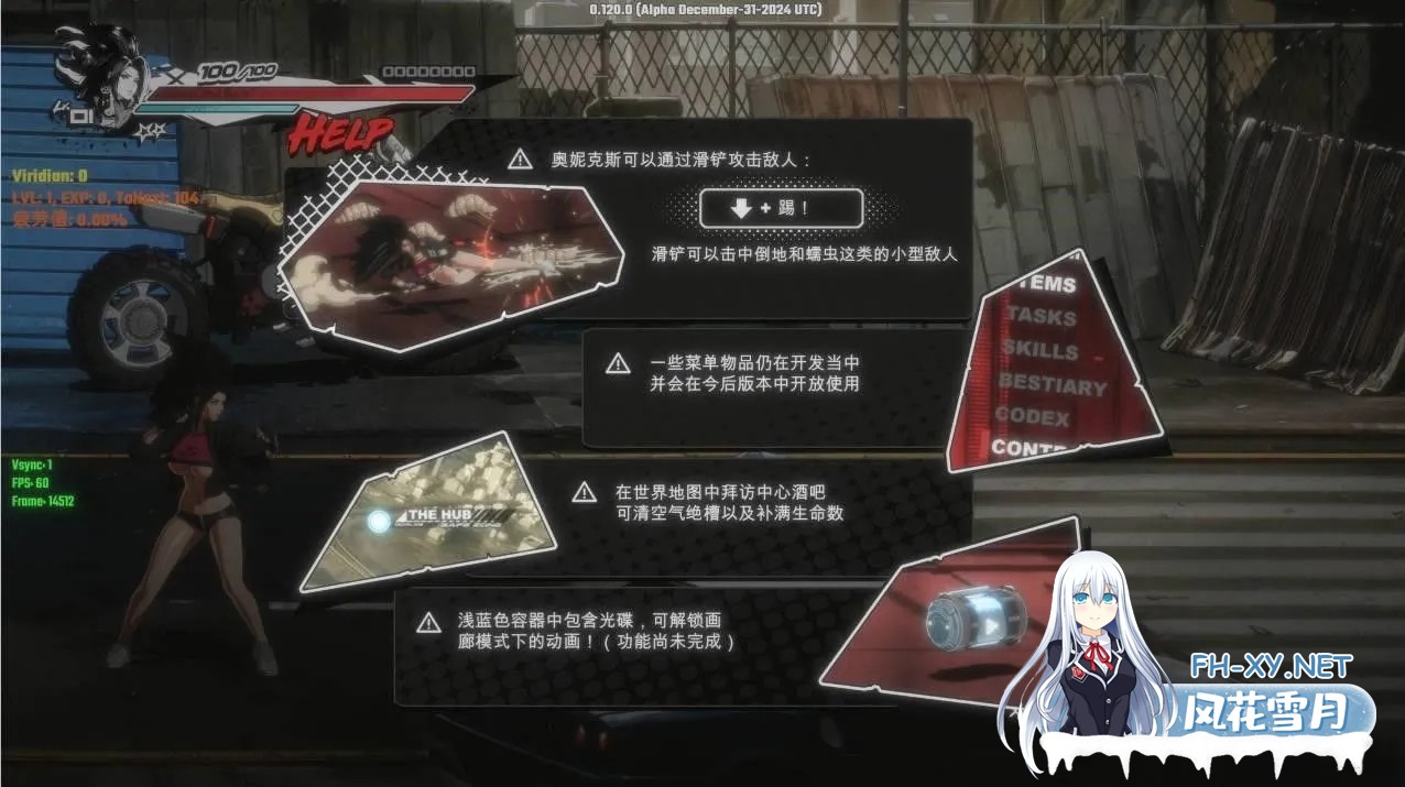 [日系ACT精品/官中/全动态/战斗H/PC]真红玛瑙 Pure Onyx Ver0.136.0 官方中文步兵版[3.47G]-2.jpg