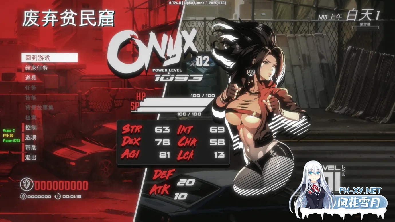 [日系ACT精品/官中/全动态/战斗H/PC]真红玛瑙 Pure Onyx Ver0.136.0 官方中文步兵版[3.47G]-4.jpg