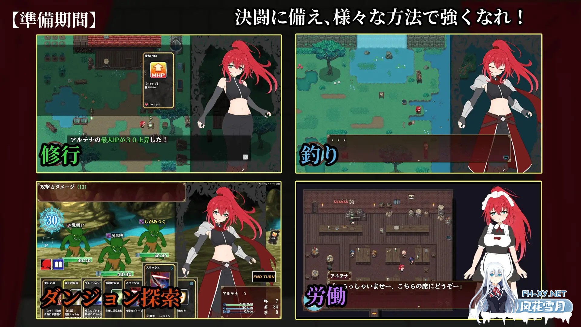 [RPG/AI汉化/战斗H/援交/露出/拘束/羞耻/多P/异种X/更新][RJ01439057/しるきりばーど社团]极乐角斗场～受淫纹所困的至强剑姬～/エクスタシーアリーナ...-4.jpg