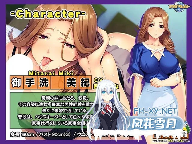[ADV/AI汉化/年上/骨科/巨乳][VJ013015/アパタイト]妈妈的妹妹的童贞教育~蜗居的我足不出户也能中出/ママの妹の童貞教育 ～ひきこもった僕は外出せ...-7.jpg