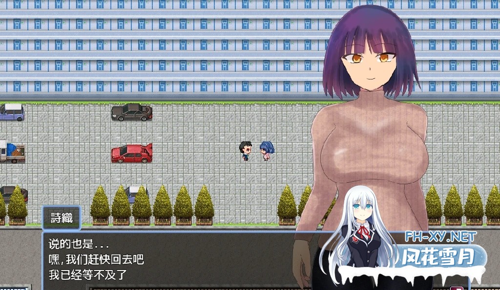 [日系RPG/NTR/AI汉化]成为救世主的故事[PC+安卓/1.93g]-2.jpg