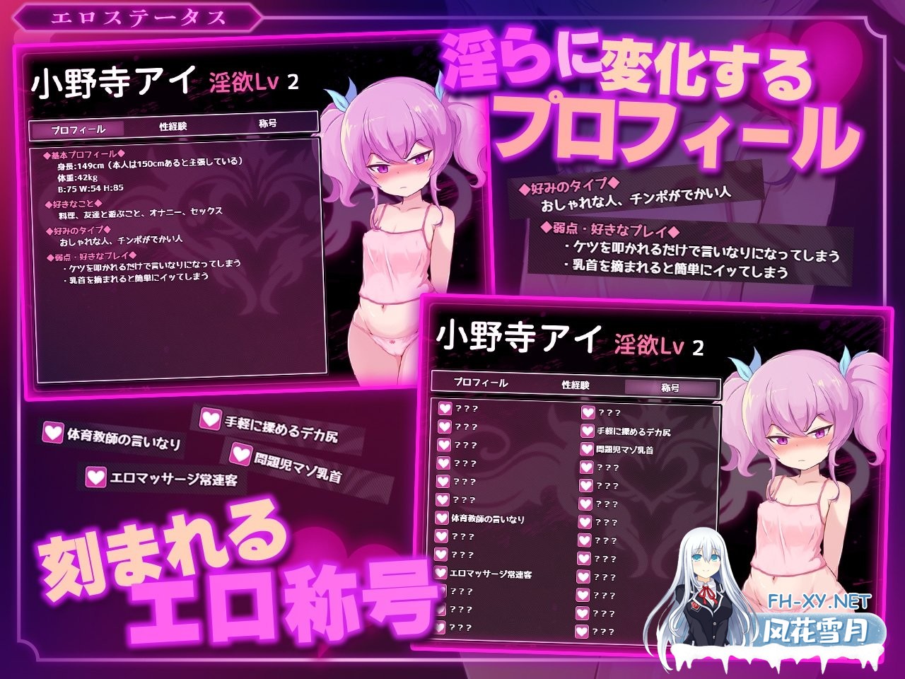 [RPG/官中]爱衣与恶魔与欲望诅咒/アイと悪魔との呪い 官方中文版[PC/1.6G]-3.jpg