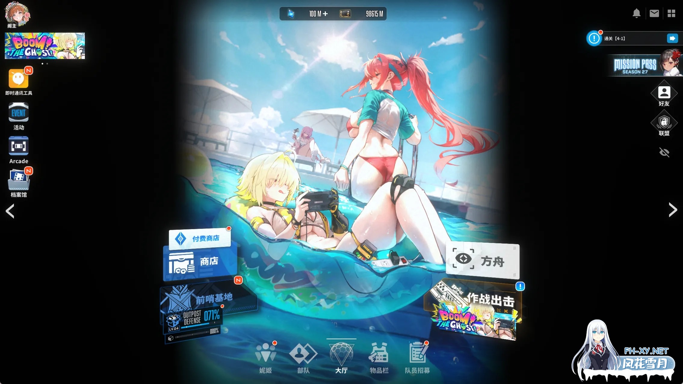 [单机破解/全内容]胜利女神:妮姬NIKKE 天机阁10月单机一键端 [10月更新版/全角色/全皮肤/一键端/全剧情/付指令代码] [30G/更新]-11.jpg