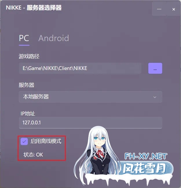 [单机破解/全内容]胜利女神:妮姬NIKKE 天机阁10月单机一键端 [10月更新版/全角色/全皮肤/一键端/全剧情/付指令代码] [30G/更新]-16.jpg