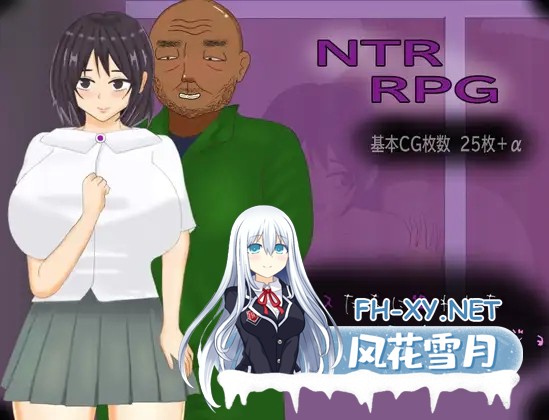 [RPG/机翻+AI文本/制服/NTR/堕落/巨乳][RJ01484365/ゴミのNTR屋社团]オスたちに狙われた幼馴染のカノジョ[PC/419M]-2.jpg
