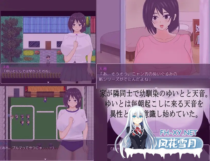 [RPG/机翻+AI文本/制服/NTR/堕落/巨乳][RJ01484365/ゴミのNTR屋社团]オスたちに狙われた幼馴染のカノジョ[PC/419M]-3.jpg