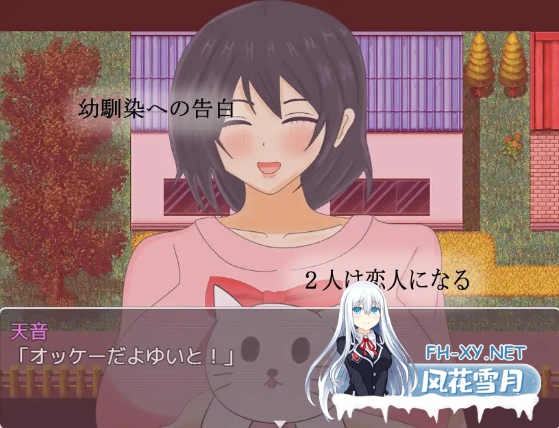 [RPG/机翻+AI文本/制服/NTR/堕落/巨乳][RJ01484365/ゴミのNTR屋社团]オスたちに狙われた幼馴染のカノジョ[PC/419M]-4.jpg