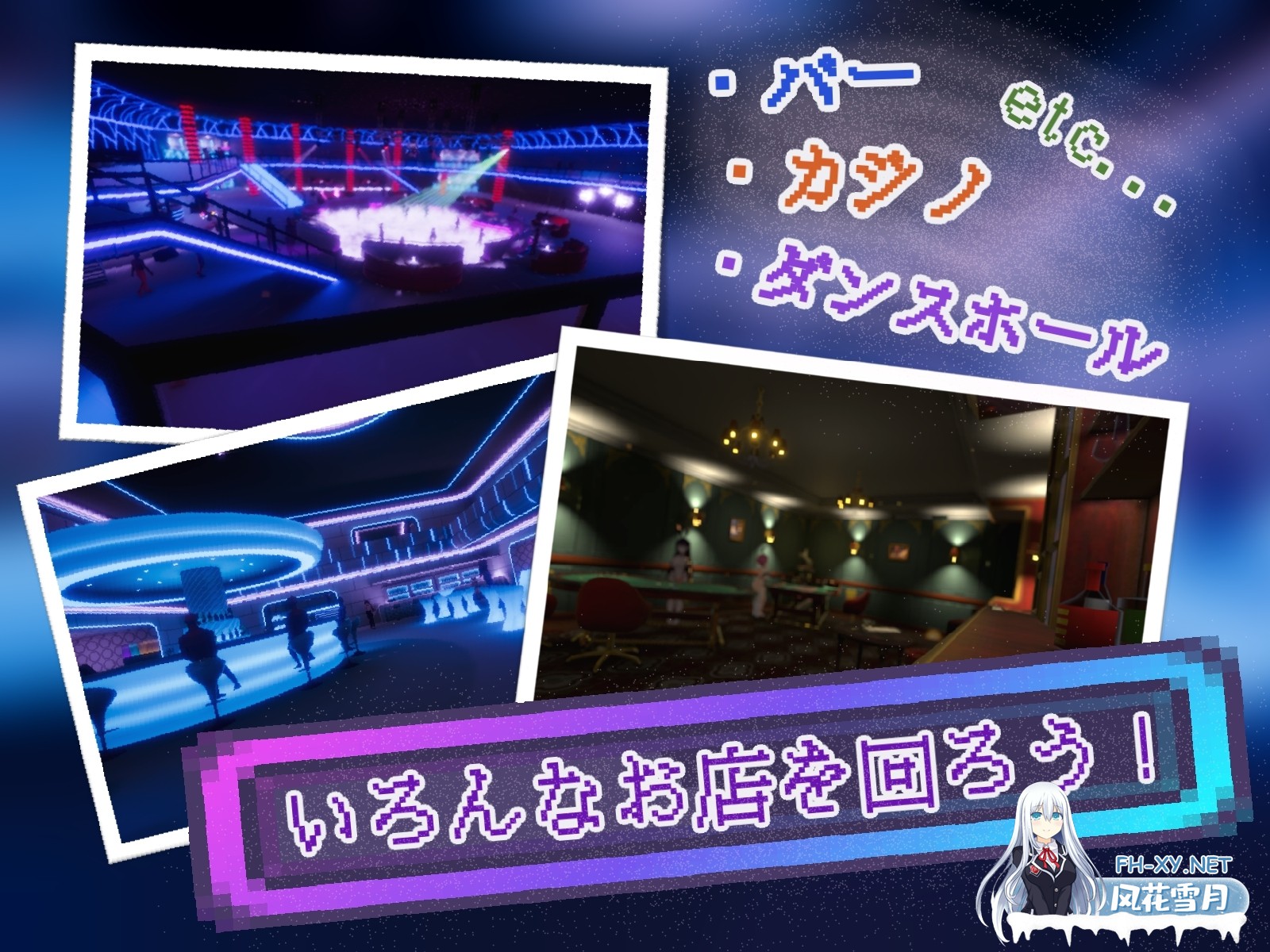 [3D游戏/汉化]黑暗之城/Yami-Yami City Ver1.01 AI汉化版+存档[PC/8.1G]-4.jpg