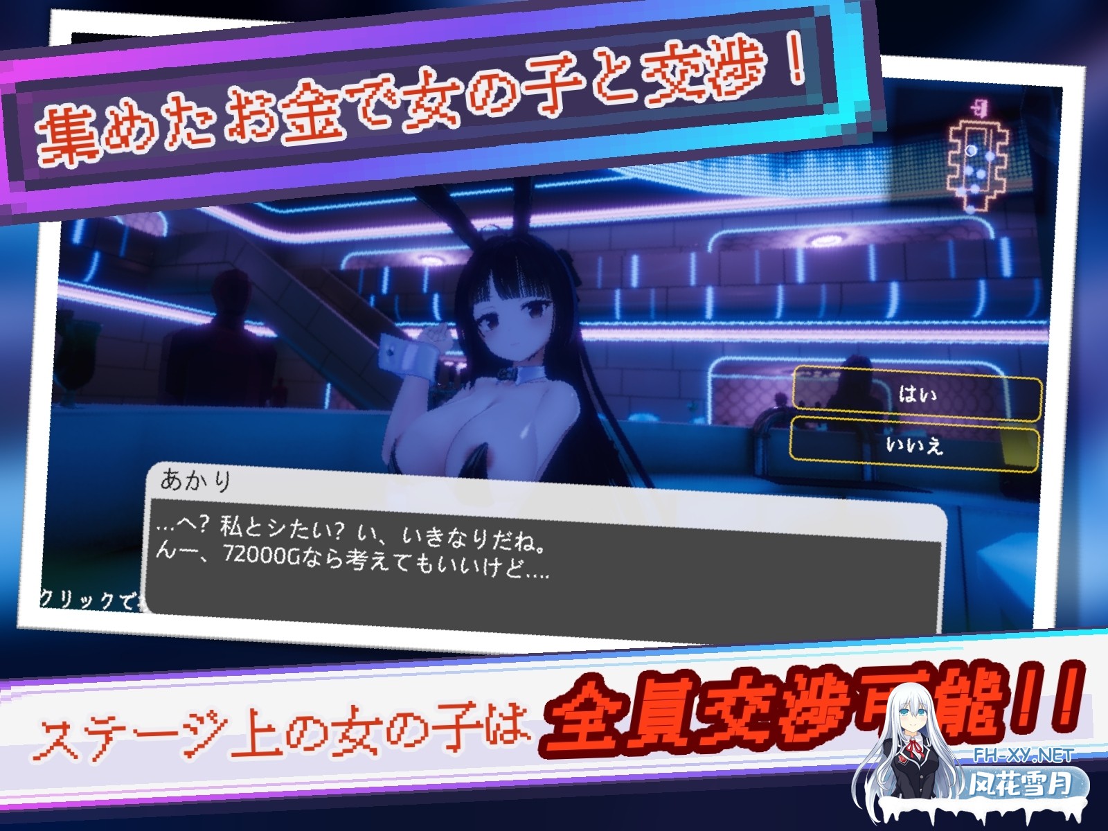 [3D游戏/汉化]黑暗之城/Yami-Yami City Ver1.01 AI汉化版+存档[PC/8.1G]-3.jpg