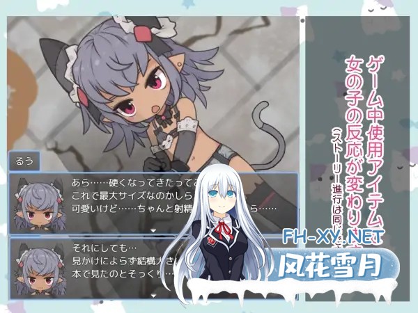 [RPG/萝莉/正太/奇幻/手交/AI汉化][RJ01497869/らーすとちゅか社团]魔物娘主办的惊喜万圣节派对/魔物っ子主催わくわくハロウィンパーティー[PC+安...-3.jpg