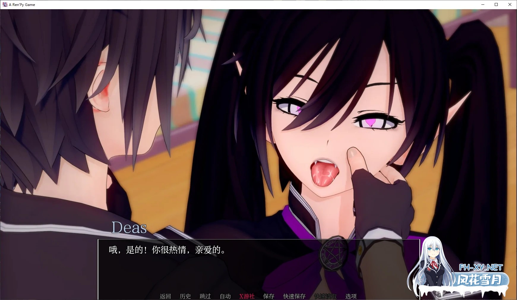 [SLG/AI汉化/3D/动态/更新]光暗交织之界/Dark and Light Thread of the Worlds[Ver0.10][PC+安卓/2.97G]-6.jpg