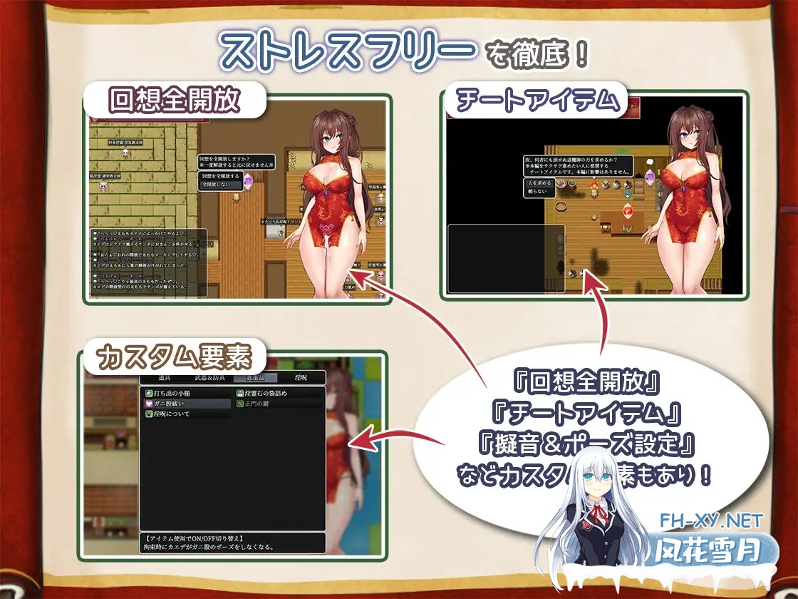 [RPG/STEAM官中/步兵/巨乳/淫乱/更新][RJ01137254/もきゅもきゅそふと社团]淫灵退魔师枫/淫霊退魔師カエデ[Ver1.05][PC/780M]-2.jpg