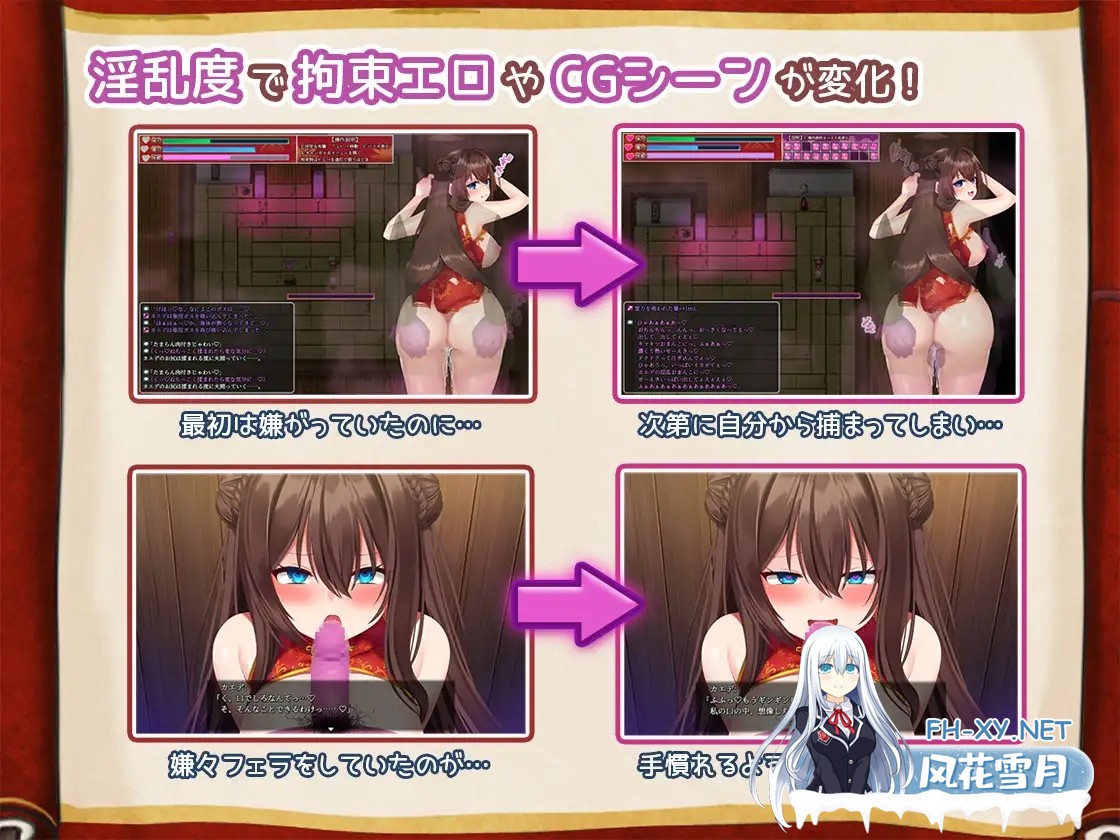 [RPG/STEAM官中/步兵/巨乳/淫乱/更新][RJ01137254/もきゅもきゅそふと社团]淫灵退魔师枫/淫霊退魔師カエデ[Ver1.05][PC/780M]-4.jpg