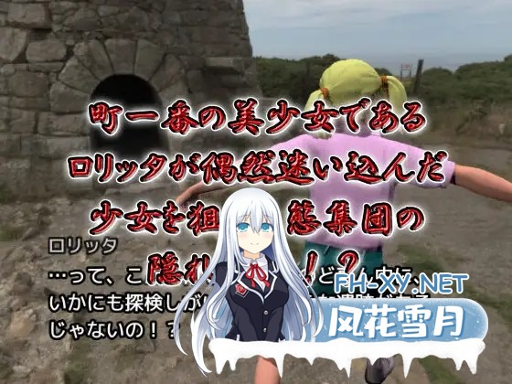 [RPG/生肉/堕落/口交/淫叫/强X/露出][RJ01511124/Pの食卓社团]洛丽塔～玷污纯血的恶魔们～/ロリッタ～純血を汚す悪魔達～[PC/120M]-2.jpg