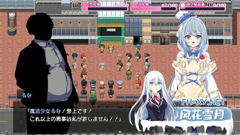 [日系RPG/汉化/NTR/凌辱/PC]魔法少女露娜与奈奈美——被植入邪恶基因的母女 魔法少女るなとななみ-悪の遺伝子を孕まされる母娘- v1.0.0 Mtool汉化[2...-2.jpg