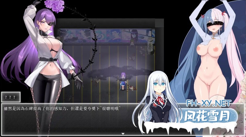 [RPG/官中/步兵/巨乳/更新]夜幕之花/Night Bloom[Ver0.585][PC+安卓/3G]-5.jpg