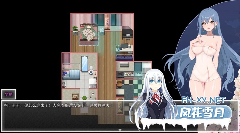 [RPG/官中/步兵/巨乳/更新]夜幕之花/Night Bloom[Ver0.585][PC+安卓/3G]-11.jpg