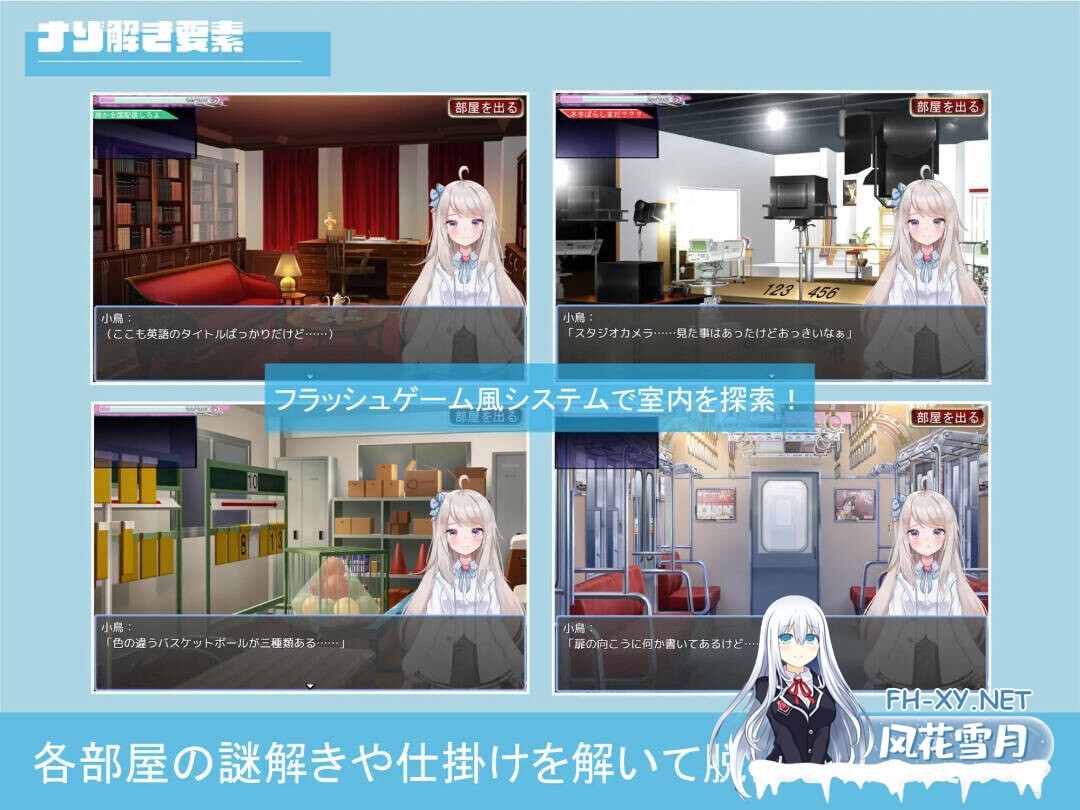 [日式RPG/AI汉化] 囚禁偶像! ぷりずんあいどる! AI汉化版 [900M/新作]-2.jpg