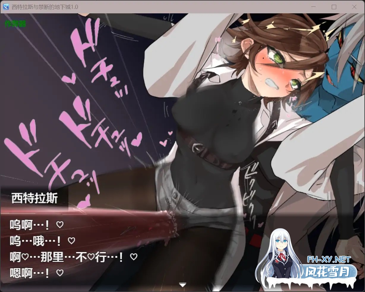 [RPG/AI汉化/黑丝/贫乳/触手/口交][RJ01487356/ユズウズラ社团]西特拉斯与禁断的地下城/シトラスと禁断のダンジョン[Ver1.0][PC+安卓/0.57G]-4.jpg