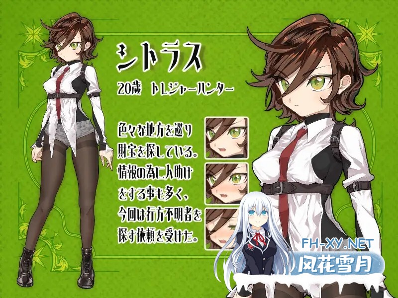 [RPG/AI汉化/黑丝/贫乳/触手/口交][RJ01487356/ユズウズラ社团]西特拉斯与禁断的地下城/シトラスと禁断のダンジョン[Ver1.0][PC+安卓/0.57G]-10.jpg