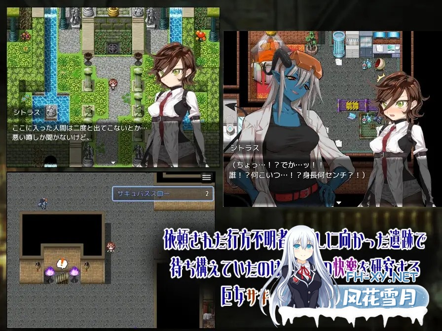 [RPG/AI汉化/黑丝/贫乳/触手/口交][RJ01487356/ユズウズラ社团]西特拉斯与禁断的地下城/シトラスと禁断のダンジョン[Ver1.0][PC+安卓/0.57G]-8.jpg