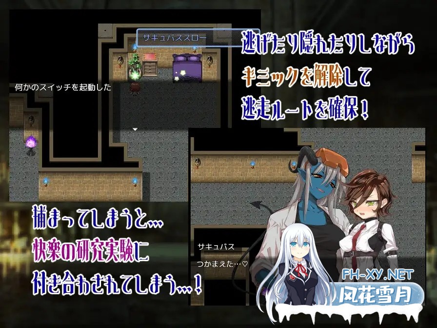 [RPG/AI汉化/黑丝/贫乳/触手/口交][RJ01487356/ユズウズラ社团]西特拉斯与禁断的地下城/シトラスと禁断のダンジョン[Ver1.0][PC+安卓/0.57G]-7.jpg