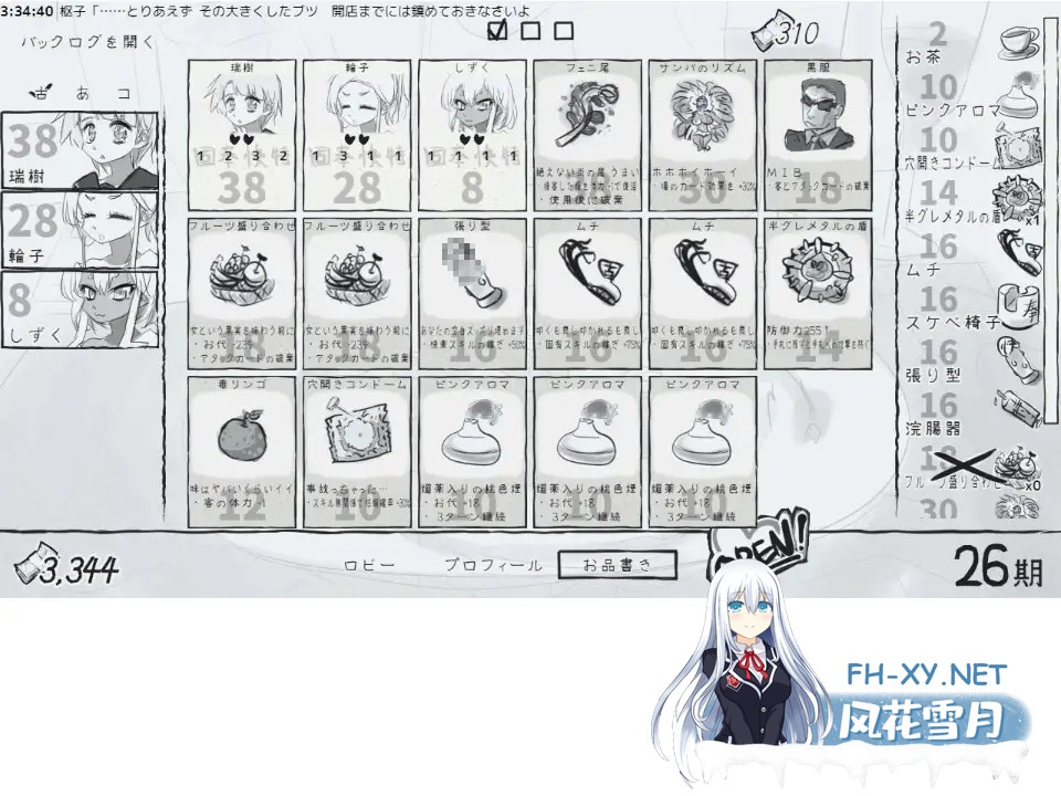 [SLG/更新/AI汉化/萝莉/怀孕/西瓜肚][RJ01435585/handMadeGames社团]决斗妓院/デュエル娼館[Ver1.1.2][PC/920M]-7.jpg