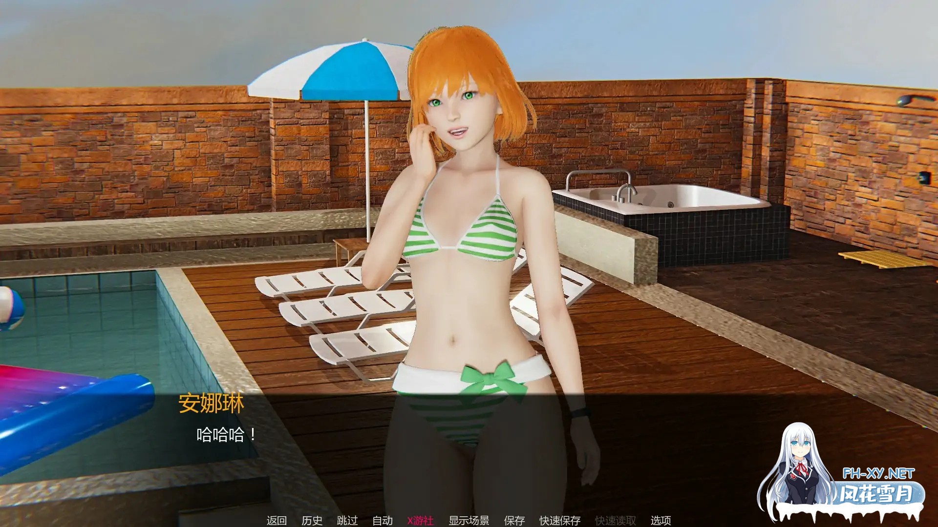 [SLG/AI汉化/3D/动态/更新]肛交癖/Anal Only Sex Mania[Ver0.9101][PC+安卓/700M]-5.jpg