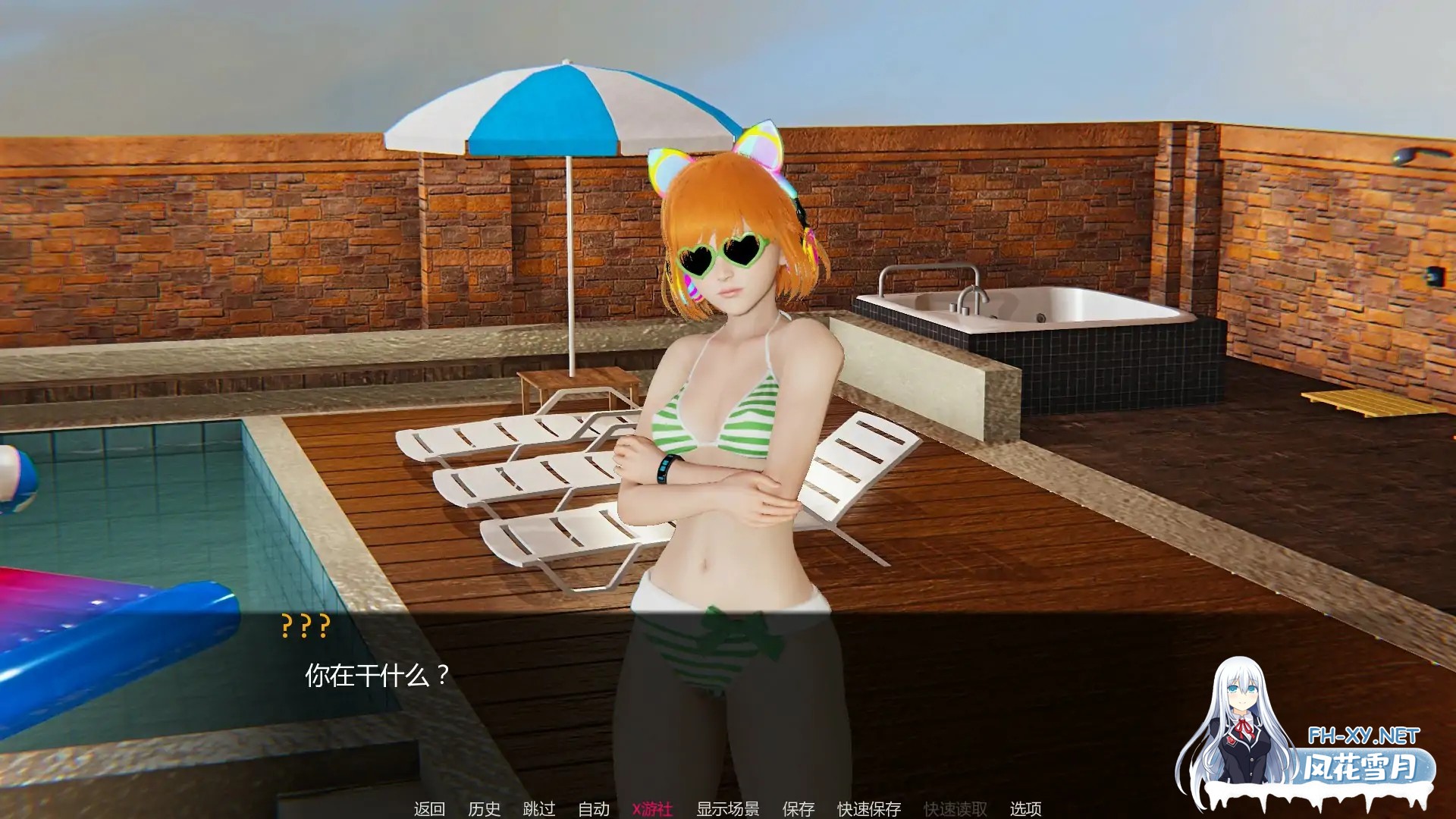 [SLG/AI汉化/3D/动态/更新]肛交癖/Anal Only Sex Mania[Ver0.9101][PC+安卓/700M]-7.jpg