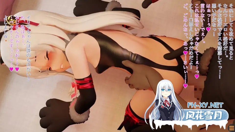 [3D/动态/机翻+AI文本/萝莉/肛交/口交/强X][RJ01485082/さんじくソフト社团]半堕落的魔法少女/半堕ちの魔法少女[+自带全回想][PC/2.0G]-3.jpg