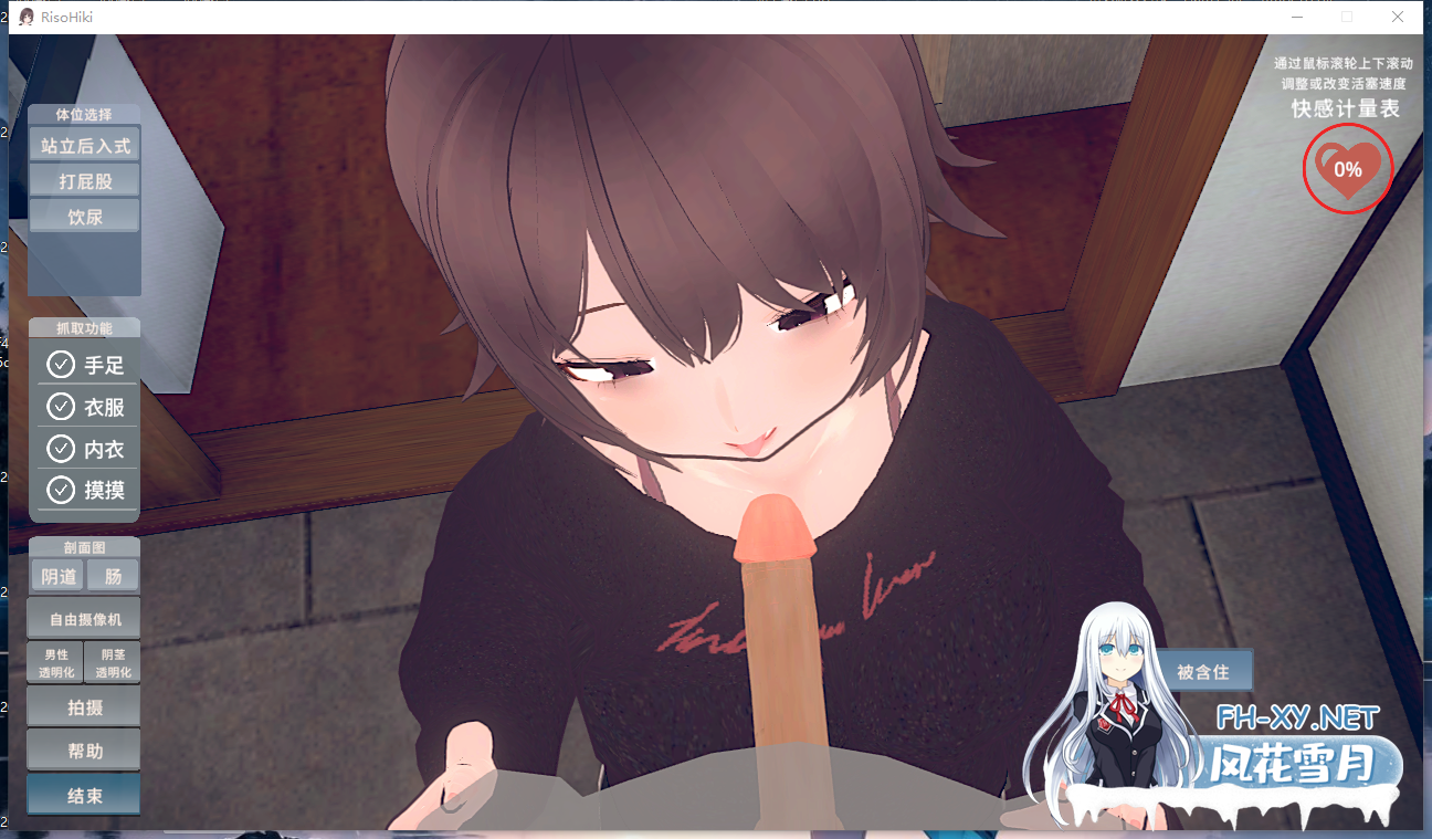 PC[3D同居触摸SLG背德乱伦存档]理想的家里蹲生活～父女的亲密同居～V1.0.9官中+去码补丁+存档[1G]理想のひきこもり生活～-9.png