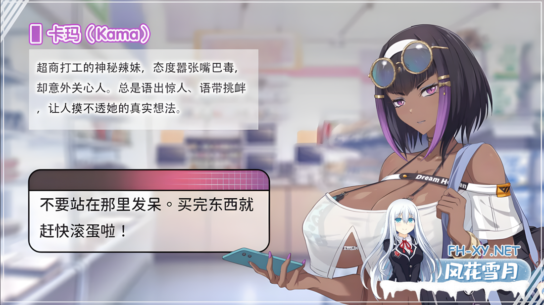 [互动SLG/官中/步兵/后宫/PC]甜蜜魅魔之家 Sweet Succubus Home スイートサキュバスホーム Ver1.0.7 官方中文步兵版[2.17G]-9.png
