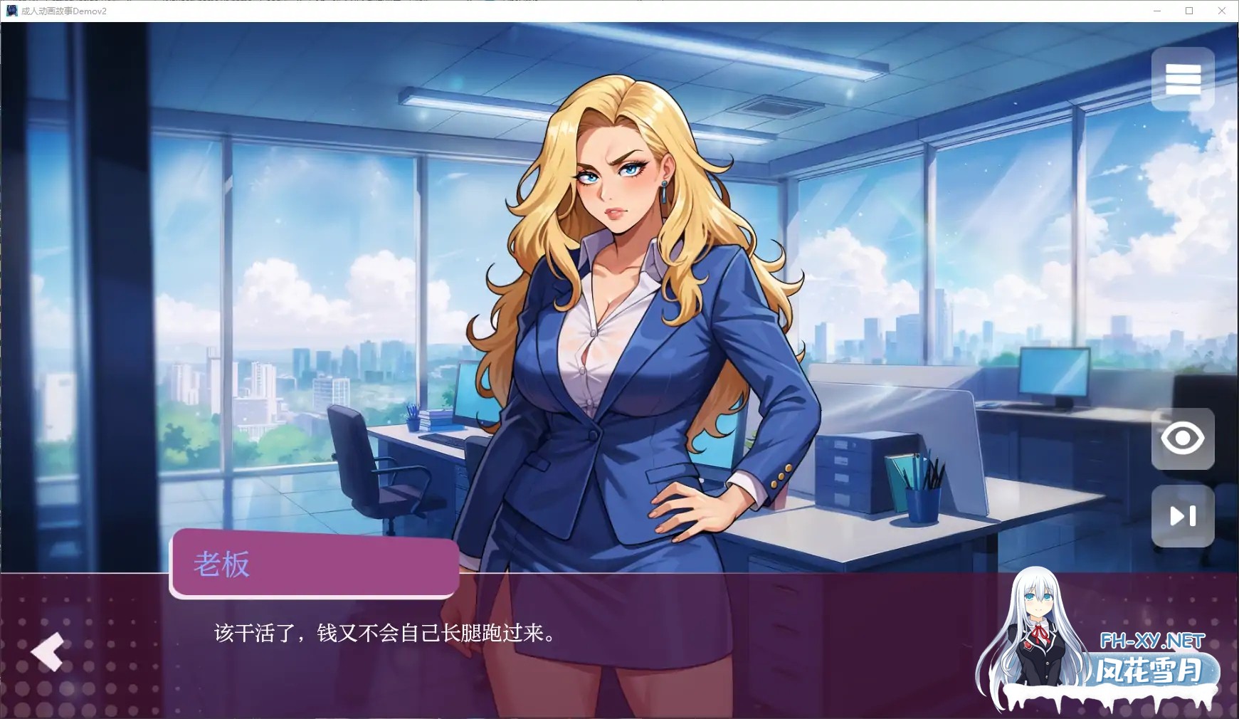 [SLG/AI汉化/2D/动态/AI作画/更新]成人动画故事/Getting Inside Hentai Story [Ver25.09.30+DLC][PC/2.3G]-5.jpg