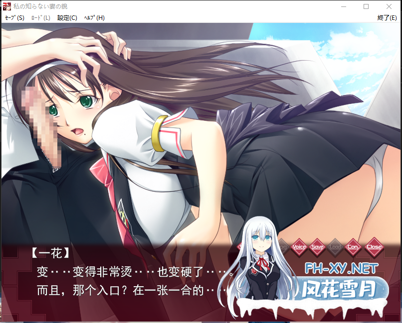 PC[人妻NTR恶堕RBQ露出拔作ADV]私の知らない妻の貌我不知道的妻子的面貌+全CG存档[660M]-2.png