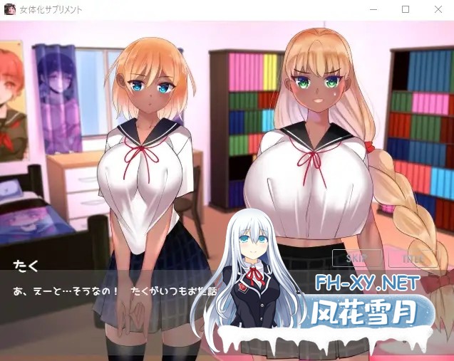 [RPG/机翻+AI文本/制服/百合/中出/女同][RJ353701/みるくせーき社团]女性化补充剂！/女体化サプリメント!SPゲーム版![PC/1.30G]-2.jpg