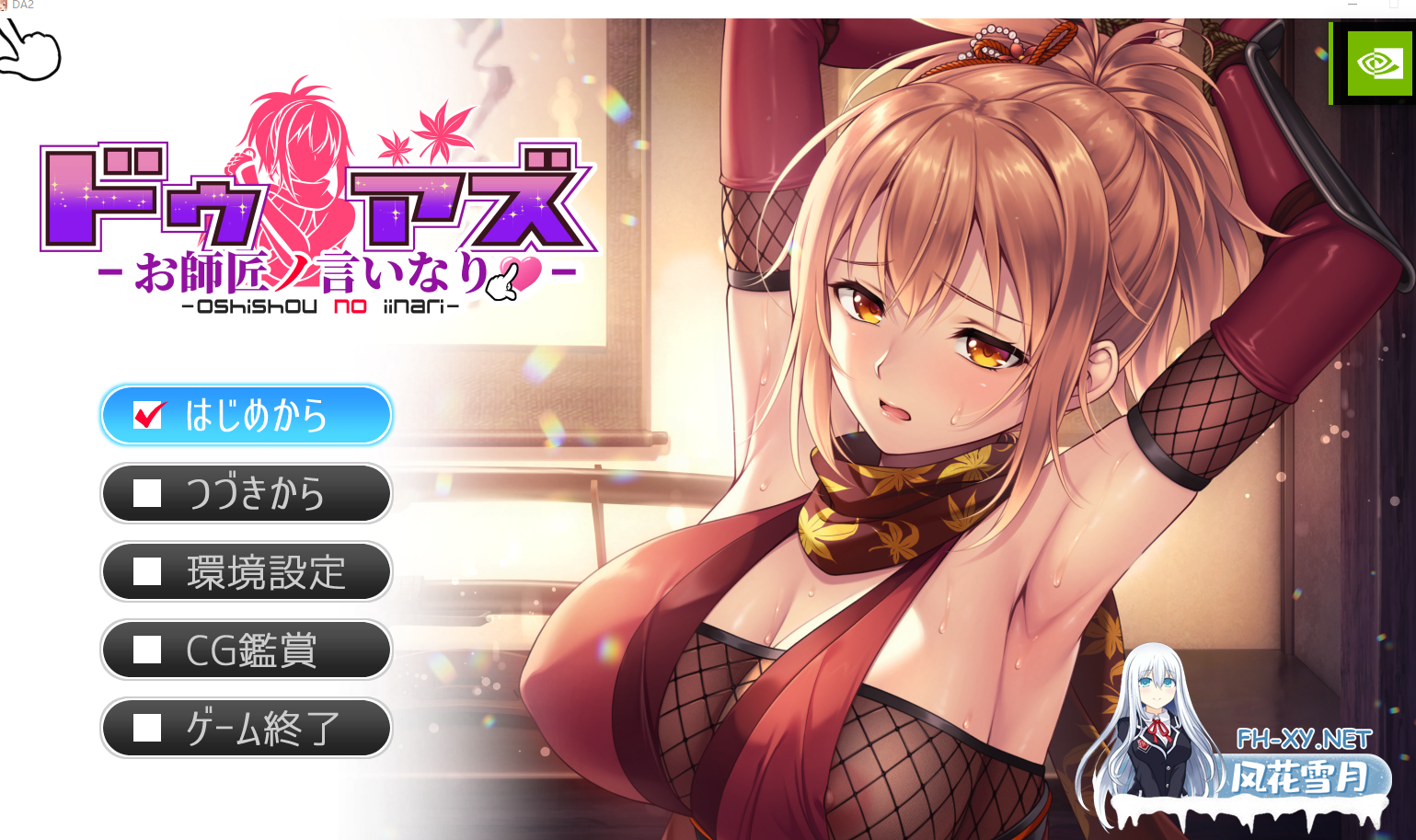 PC[动态步兵拔作ADV恶堕社保合集]我的异世界重生+我的暑假时光ガールズソフトウェア社团6部合集官中步兵+全CG存档[13.5G]百度/迅雷/夸克/UC-3.png