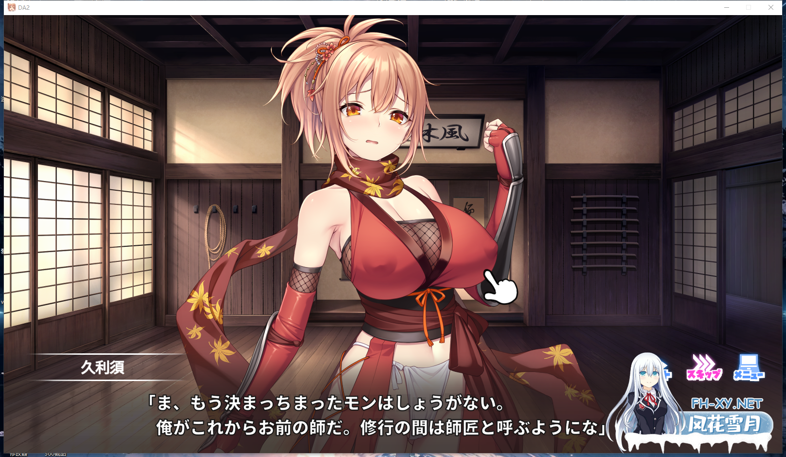 PC[动态步兵拔作ADV恶堕社保合集]我的异世界重生+我的暑假时光ガールズソフトウェア社团6部合集官中步兵+全CG存档[13.5G]百度/迅雷/夸克/UC-4.png