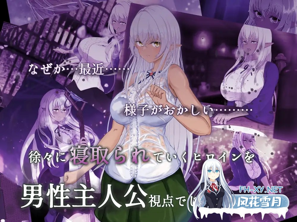 [RPG/机翻+AI文本/乳交/NTR/西瓜肚/更新][RJ01266412/はちょん社团]隶属与解放的迷宫/隷属と解放のラビリンス[Ver1.4][PC/3.5G]-4.jpg