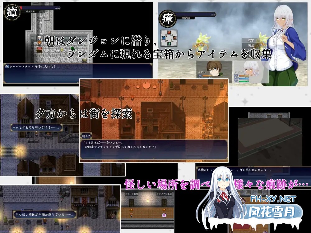 [RPG/机翻+AI文本/乳交/NTR/西瓜肚/更新][RJ01266412/はちょん社团]隶属与解放的迷宫/隷属と解放のラビリンス[Ver1.4][PC/3.5G]-5.jpg
