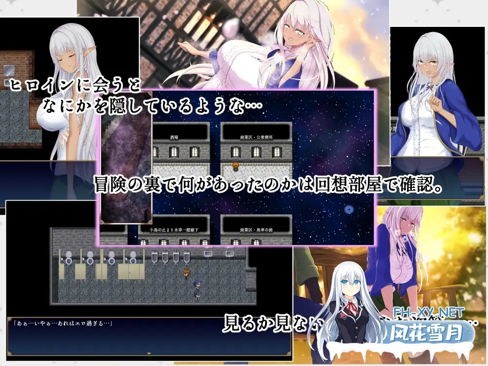 [RPG/机翻+AI文本/乳交/NTR/西瓜肚/更新][RJ01266412/はちょん社团]隶属与解放的迷宫/隷属と解放のラビリンス[Ver1.4][PC/3.5G]-6.jpg