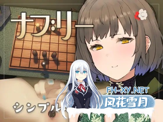 [SLG/生肉/巨乳/乳交/2D][RJ01151380/さかくも社团]纳布里/ナブリー[Ver1.0.1+自带全回想][PC/130M]-1.jpg