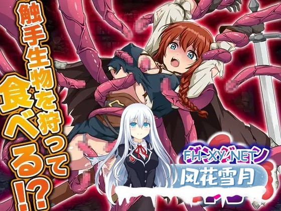 [RPG/机翻+AI文本/奇幻/异种X/触手/强X][RJ01524502/生まれ変わったら王様になりたい社团]地牢肉/ダンジョン肉[PC/1.50G]-1.jpg