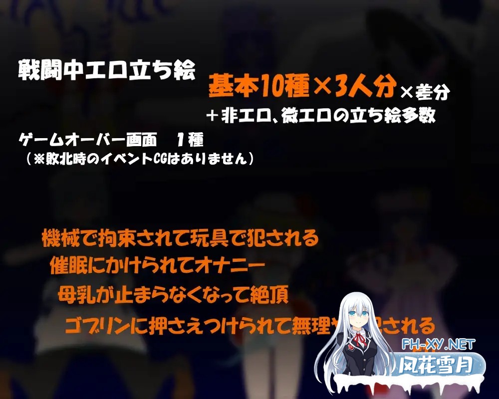 [RPG/AI汉化/东方Project/战斗H/异种X/拘束/触手][RJ01060434/はねしっぽ社团]红魔馆与魅魔之书/紅魔の館と淫魔の本[Ver1.01][PC+安卓/500M]-4.jpg