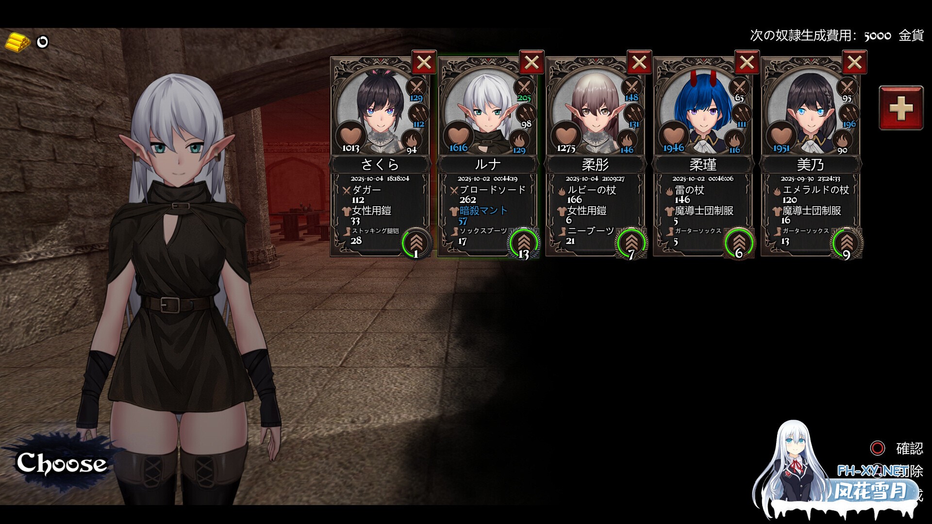 [ACT/STEAM官中/少女/扶她/中出/触手/步兵/更新]异装癖杀手/Crossdresser Killer[Ver1.1.0][PC/1.3G]-13.jpg