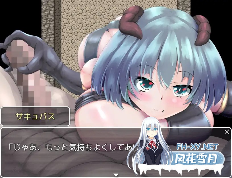 [RPG/魅魔/淫乱/中出/乳交/口交/巨乳/AI汉化][RJ01507765/あふろでぃ〜て社团]魅魔的受难/サキュバスの受難[Ver1.0][PC+安卓/1.50G]-1.jpg