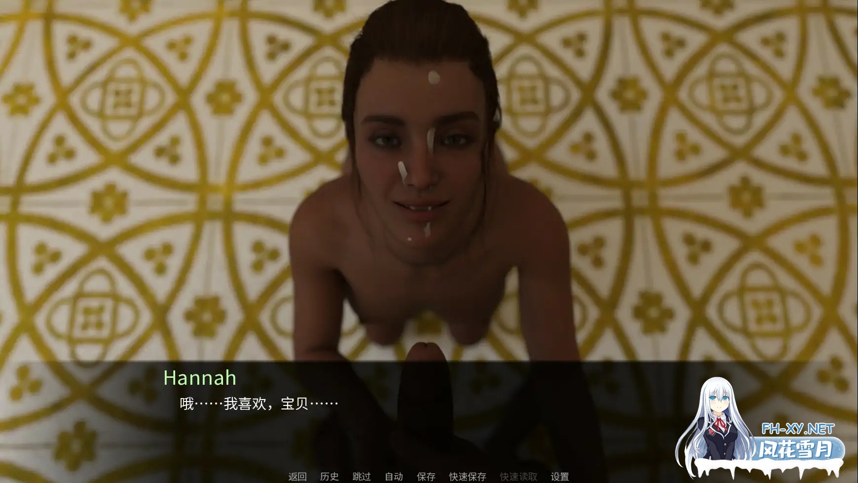 [SLG/STEAM官中/熟女/颜射]会话/The Session[Ver1.0][PC/0.53G]-1.jpg