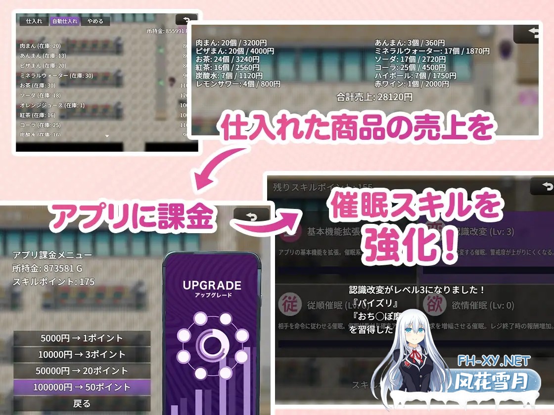[RPG/机翻+AI文本/辣妹/巨乳/乳交/口交][RJ01525689/さめふらし社团]便利店催眠 ～用应用催眠褐色巨乳辣妹～/コンビニ催○ ～褐色爆乳ギャルにアプ...-3.jpg