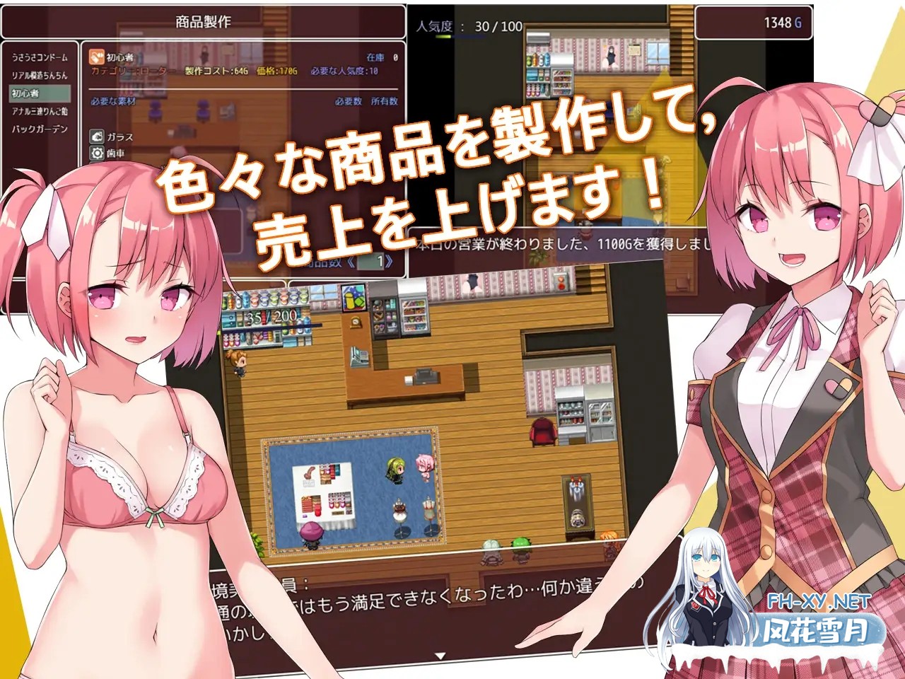 [RPG/DL官中/萝莉/百合/足交/中出/舔耳/巨乳][RJ326330/黒水銀社团]Toy's Lover~少女們的花蕾/Toy's Lover~少女たちの蕾/トイズラバー[Ver2.6][PC/820M]-2.jpg